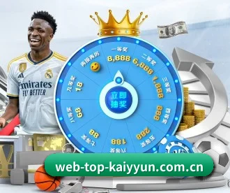 web-top-kaiyyun.com.cn APP 深度功能